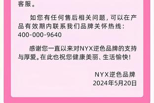 巴黎近10年欧冠战绩：20年获得亚军，1次四强3次八强5次十六强