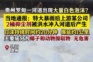 水哥稳！沃特斯替补24分钟 13中9高效贡献24分4板9助3断